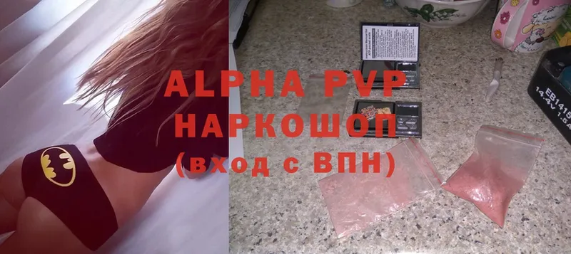 A-PVP VHQ  хочу наркоту  Верхняя Пышма 