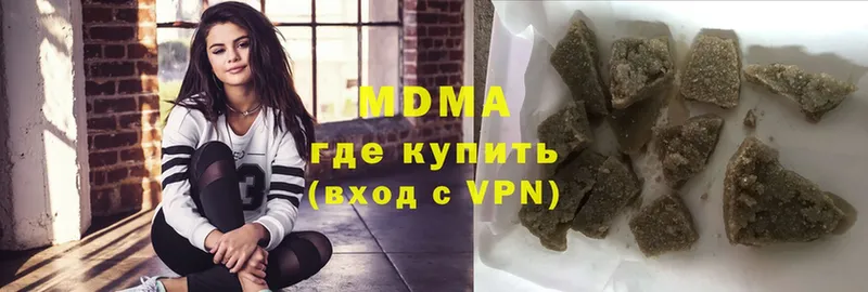 МДМА Molly  Верхняя Пышма 